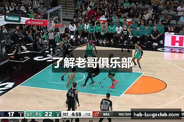 了解老哥俱乐部